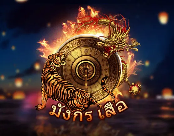 DragonTiger2_THB.webp